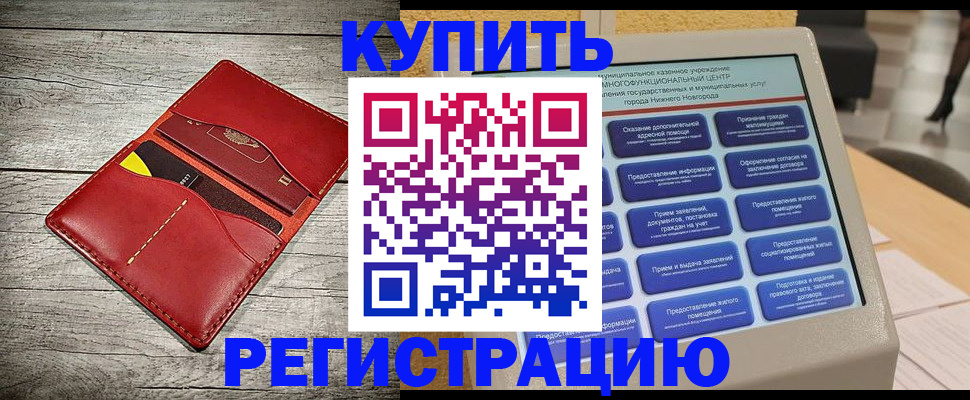 форма 3 в Нурлате
