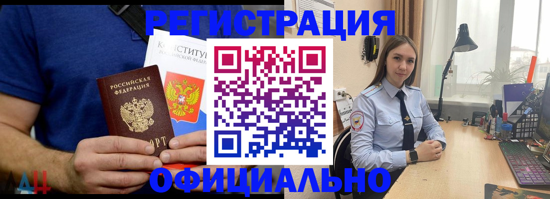 где прописаться в Нурлате